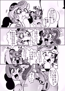 Page 30 of Kemo Manga Collection - preview thumbnail