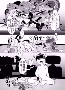Page 33 of Kemo Manga Collection - preview thumbnail