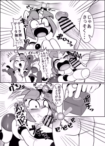 Page 39 of Kemo Manga Collection - preview thumbnail