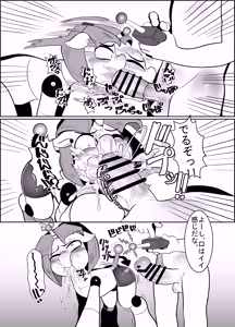 Page 40 of Kemo Manga Collection - preview thumbnail