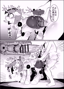 Page 41 of Kemo Manga Collection - preview thumbnail