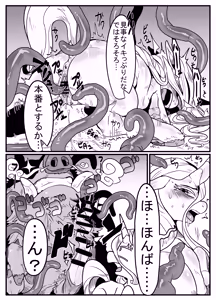 Page 7 of Kemo Manga Collection - preview thumbnail