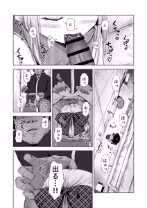 Page 3 of Baishun Futago JS 5 Kyousei Haramase Mutoukoukan de Jinsei Shuuryou - preview thumbnail