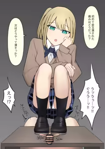 Page 176 of Boku o Miryou suru Kimi no Mahou - preview thumbnail
