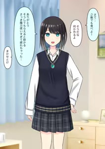 Page 247 of Boku o Miryou suru Kimi no Mahou - preview thumbnail