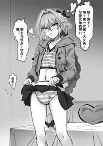 Page 2 of 《正面对决》 - preview thumbnail
