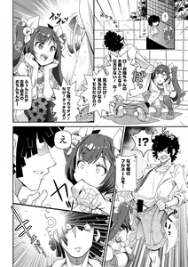 Page 4 of Low-risk Low-return - preview thumbnail