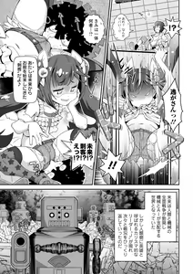 Page 5 of Low-risk Low-return - preview thumbnail