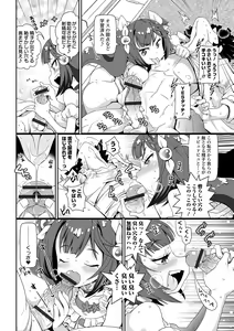 Page 8 of Low-risk Low-return - preview thumbnail