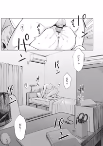Page 93 of Omase na Emotion - Emotional girls on the rampage - preview thumbnail