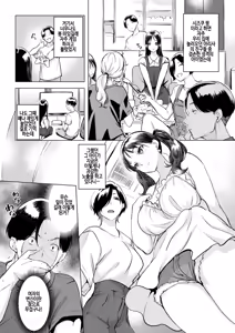 Page 4 of Kanashiki Ani no Serenade | 슬픈 오빠의 세레나데 - preview thumbnail