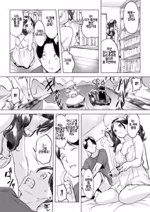 Page 6 of Kanashiki Ani no Serenade | 슬픈 오빠의 세레나데 - preview thumbnail