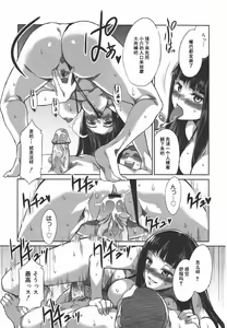 Page 7 of Seijun - preview thumbnail
