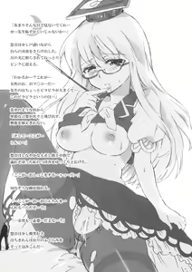 Page 3 of Uminari no Tsubo 01 - preview thumbnail