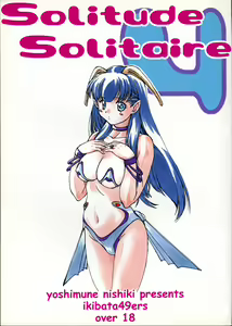 Solitude Solitaire 4 - hentai manga cover image
