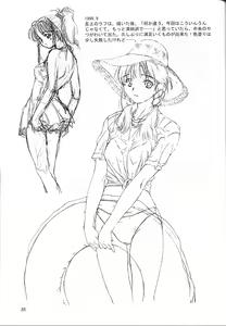 Page 35 of Solitude Solitaire 4 - preview thumbnail