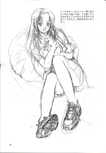 Page 37 of Solitude Solitaire 4 - preview thumbnail
