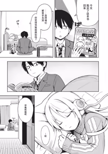 Page 33 of BishoujyoKaden Dachimakura - preview thumbnail