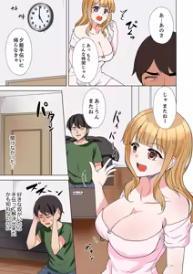 Page 117 of ラブポーション～即効性につき発情注意！【完全版】 - preview thumbnail