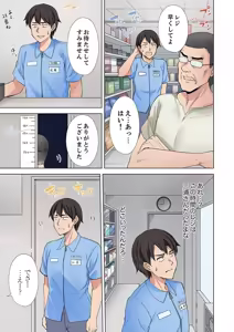 Page 33 of ラブポーション～即効性につき発情注意！【完全版】 - preview thumbnail