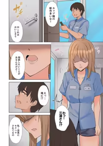 Page 40 of ラブポーション～即効性につき発情注意！【完全版】 - preview thumbnail