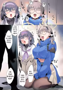 Page 3 of Mechanized Memories (decensored) - preview thumbnail