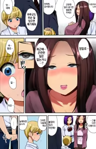 Page 3 of Succubus no Rinjin | 서큐버스의 이웃 (decensored) - preview thumbnail