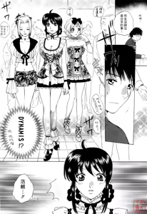 Page 152 of Flat 1 - preview thumbnail