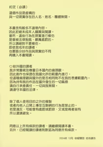 Page 3 of Hataraku Onii-chan JK Refle to Honban Kinshi | 工作吧哥哥 JK按摩與性愛禁止 - preview thumbnail
