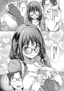 Page 5 of Agechin ♂ 〜 Bijotachi ni SEX shite to segamarete 〜 3 - preview thumbnail