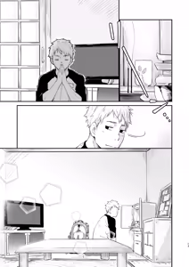 Page 12 of Koi-nobori, Houmatsu - preview thumbnail