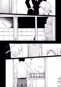 Page 14 of Koi-nobori, Houmatsu - preview thumbnail