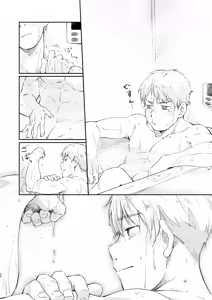 Page 19 of Koi-nobori, Houmatsu - preview thumbnail