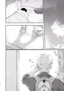 Page 39 of Koi-nobori, Houmatsu - preview thumbnail