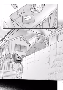 Page 40 of Koi-nobori, Houmatsu - preview thumbnail