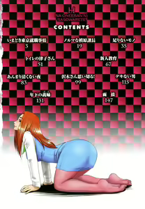 Page 4 of H na Onee-san ni Sasowarete | Enticed By A Naughty Lady - preview thumbnail