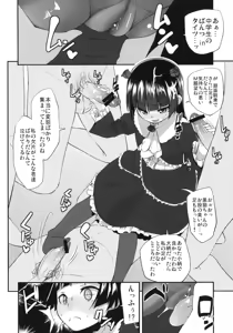 Page 11 of Ore no Kuroneko ga Konna Koto wa Nakatta Sukoshi Mae made wa - preview thumbnail