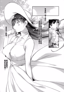 Page 4 of Natsu no Ojou-san ga Yukizuri Omanko Shitekureru (decensored) - preview thumbnail