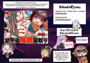 Page 578 of Osananajimi Saimin Netori ~Ookiku nattara Kekkon shiyou to Yakusoku shita noni Uragirareta node Saimin de Okashi makutte yatta~ - preview thumbnail