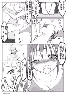 Page 176 of Pixiv    wabi - preview thumbnail
