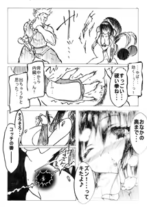 Page 597 of Pixiv    wabi - preview thumbnail