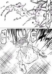 Page 654 of Pixiv    wabi - preview thumbnail