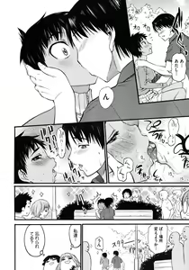Page 414 of COMIC Megastore 2010-08 - preview thumbnail