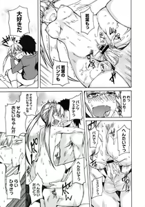 Page 493 of COMIC Megastore 2010-08 - preview thumbnail