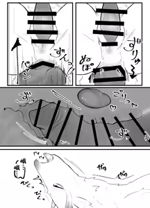Page 29 of 神籬 - preview thumbnail