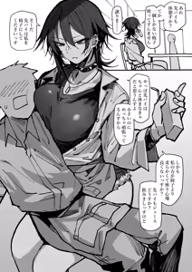 Page 3 of Hanpatsu no Tsuyosou na Teihanpatsu Onee-san - preview thumbnail