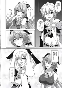 Page 3 of Amai Aijou wa Ame no You ni Hageshiku - preview thumbnail