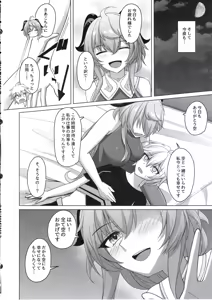 Page 7 of Amai Aijou wa Ame no You ni Hageshiku - preview thumbnail
