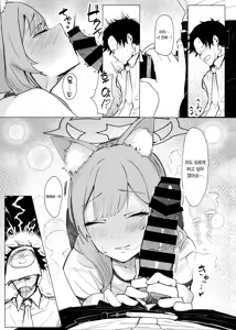 Page 8 of Anata Dake no | 당신만을 - preview thumbnail