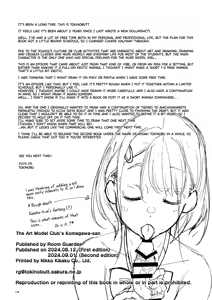 Page 14 of Bijutsu Model-bu no Komagawa-san | The Art Model Club's Komagawa-san - preview thumbnail